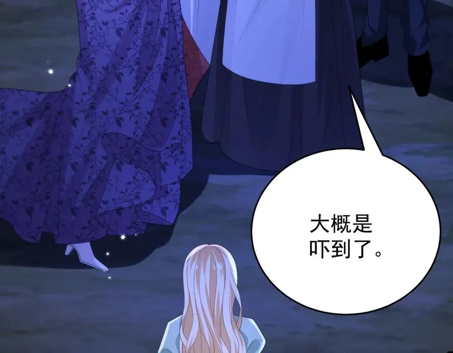 第44话 礼物75