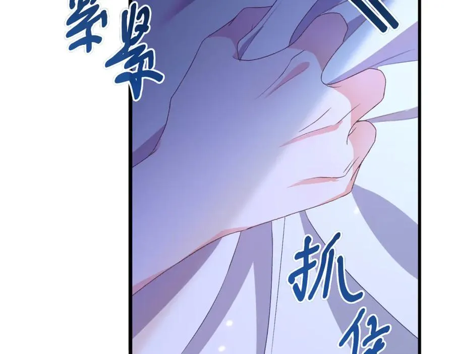 第18话 刑罚97