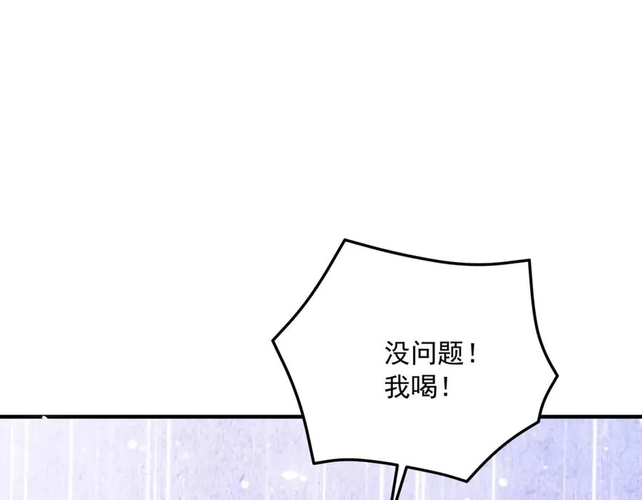 第19话 排面39