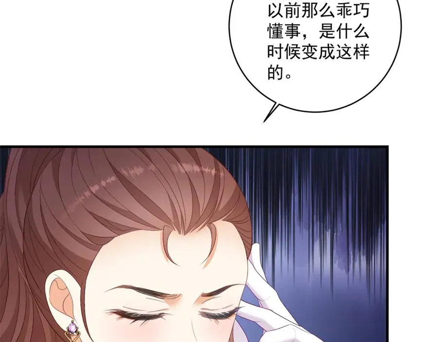 第50话 变故11