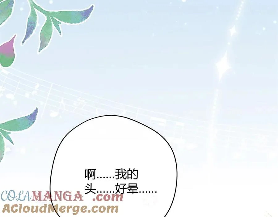 第4话 戏精上身72