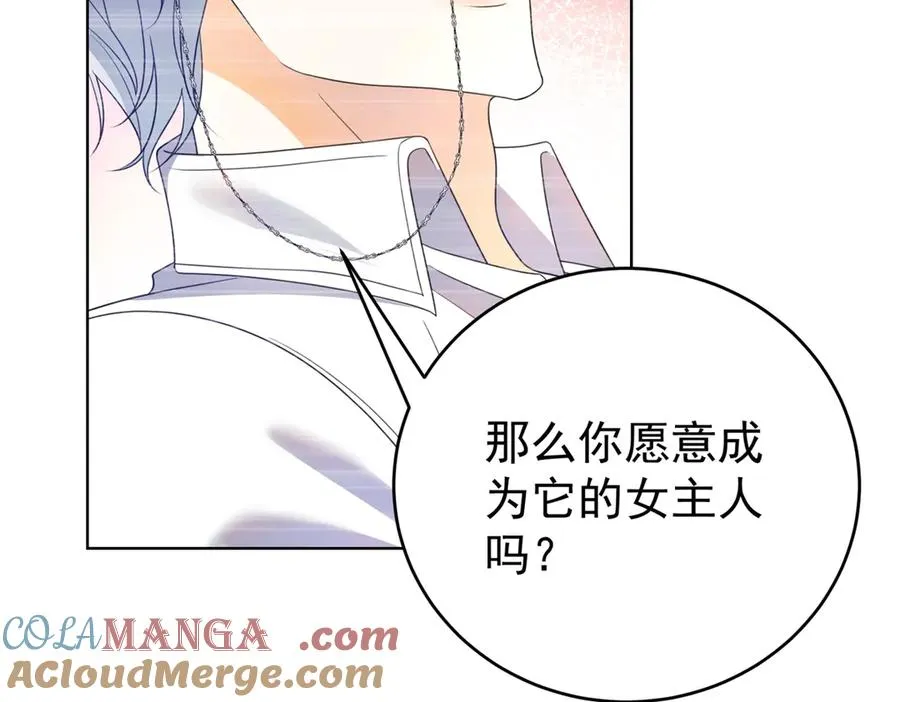 第39话 女主人72