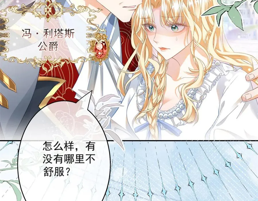 第3话 重生57