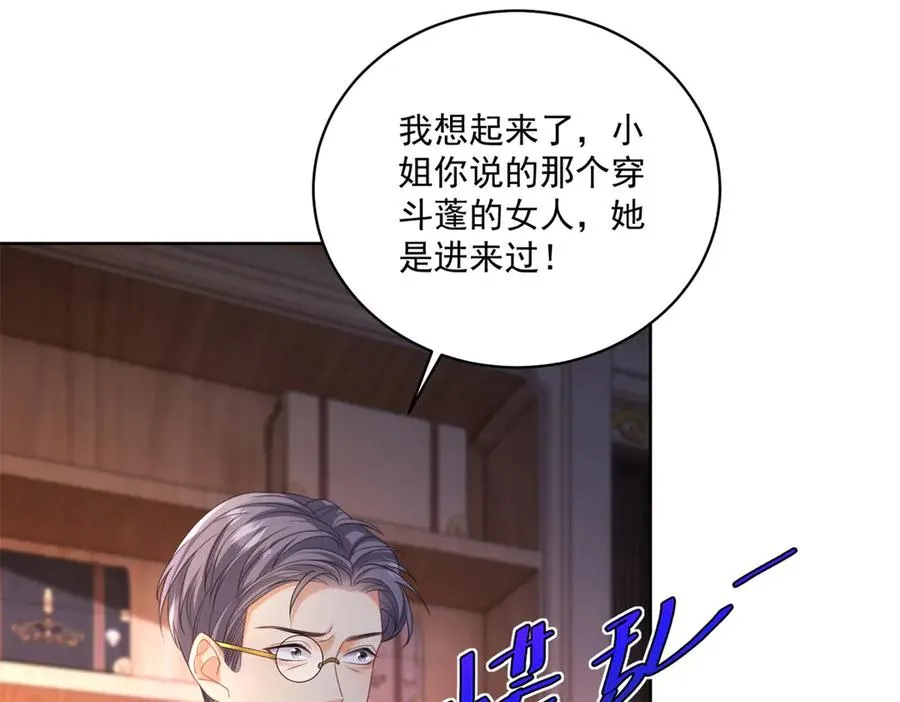 第37话 珊瑚项链46