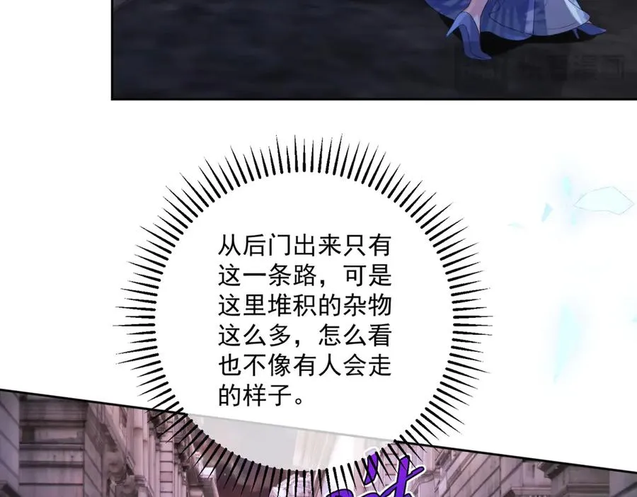 第37话 珊瑚项链73