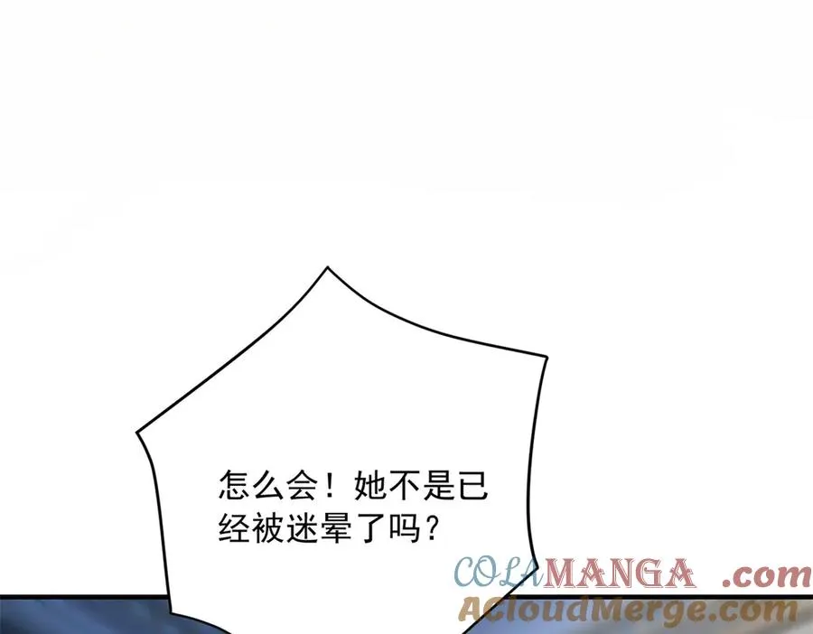 第12话 将计就计12