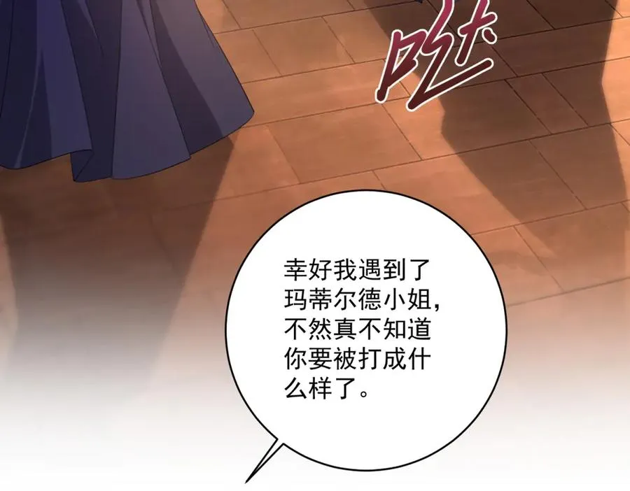 第26话 鞭打73