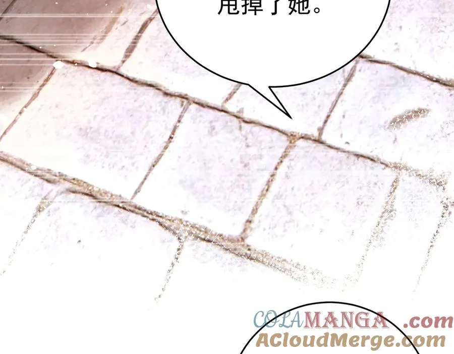 第38话 你们是在找我吗44