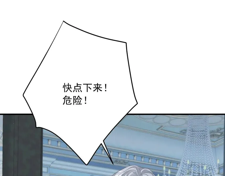 第8话 泼天富贵49