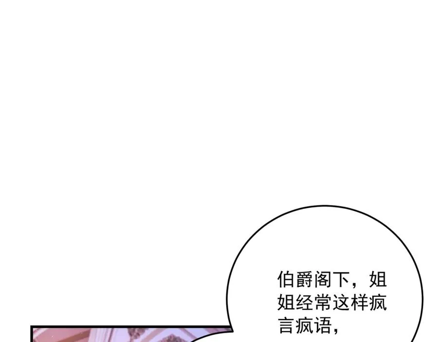 第15话 出丑23