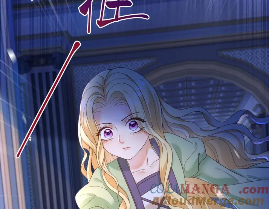 第51话 杀害皇子！48