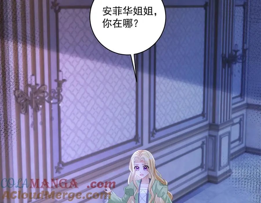 第46话 好好玩玩120