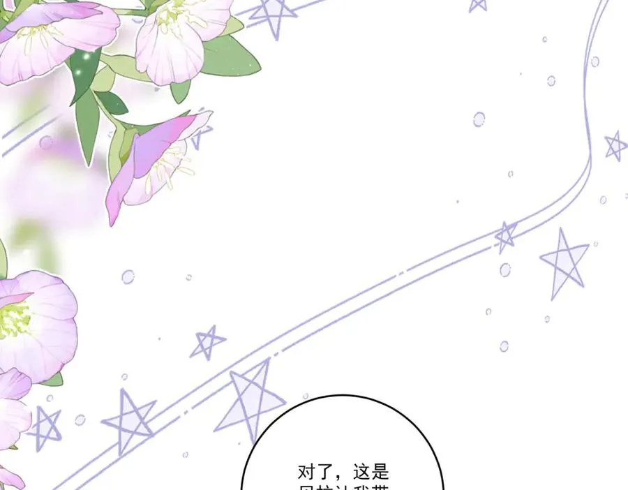 第23话 保密49