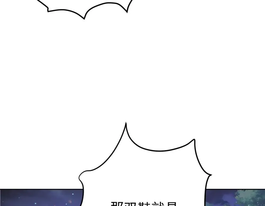 第42话 落水39