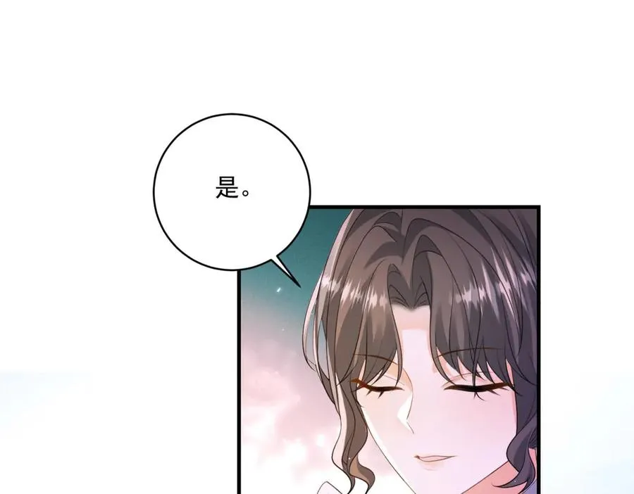 第27话 建议锁死83