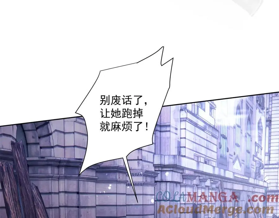 第37话 珊瑚项链124