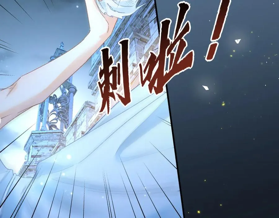 第2话 惨死105