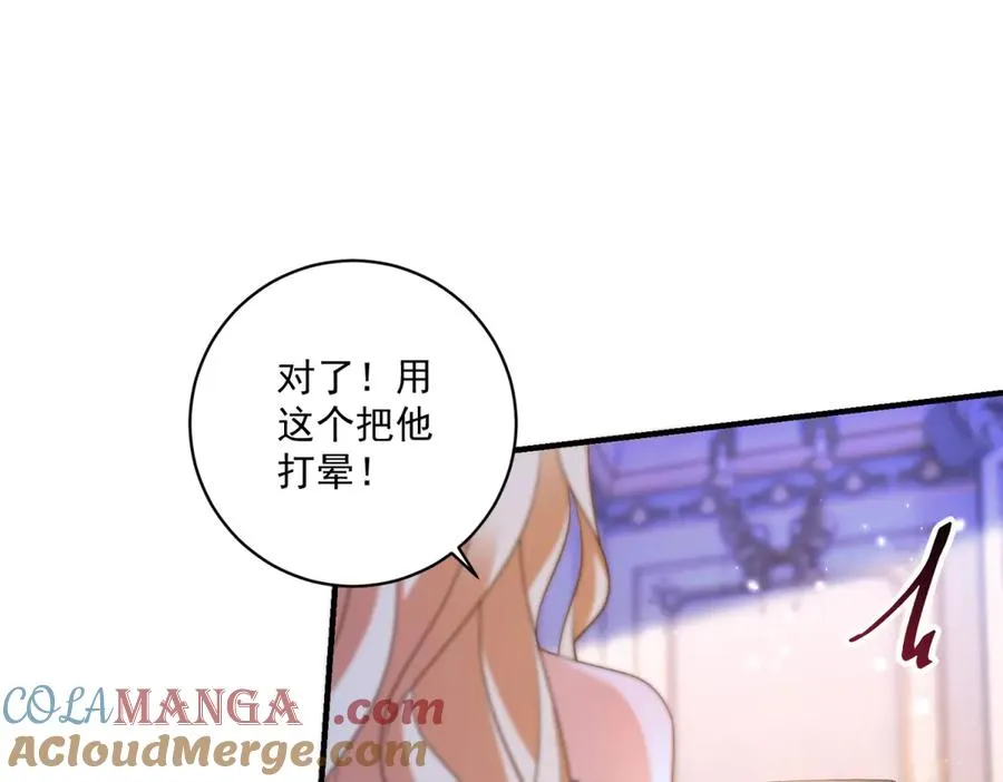 第31话 最大的危险是你72