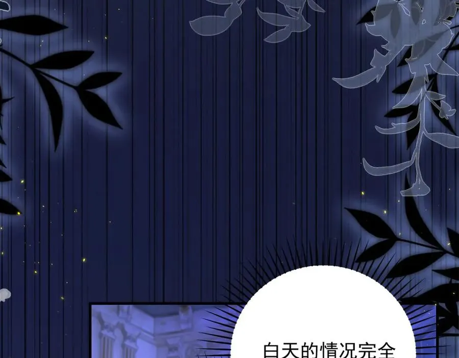 第15话 出丑63