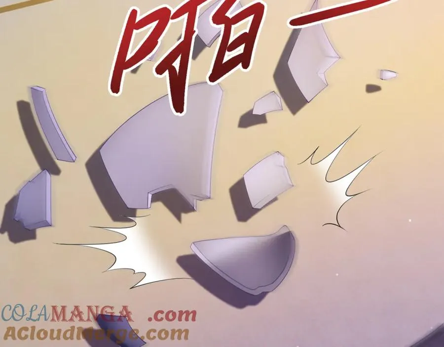 第26话 鞭打120
