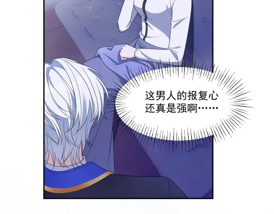 第49话 伯爵的礼物54
