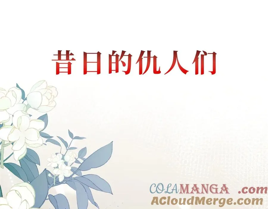 预告48