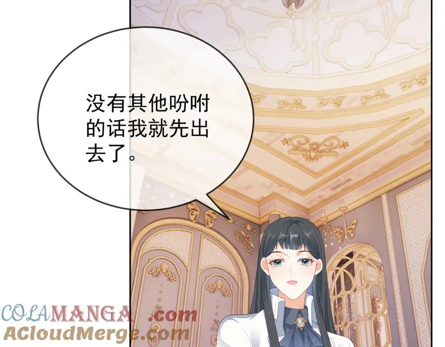 第44话 礼物120