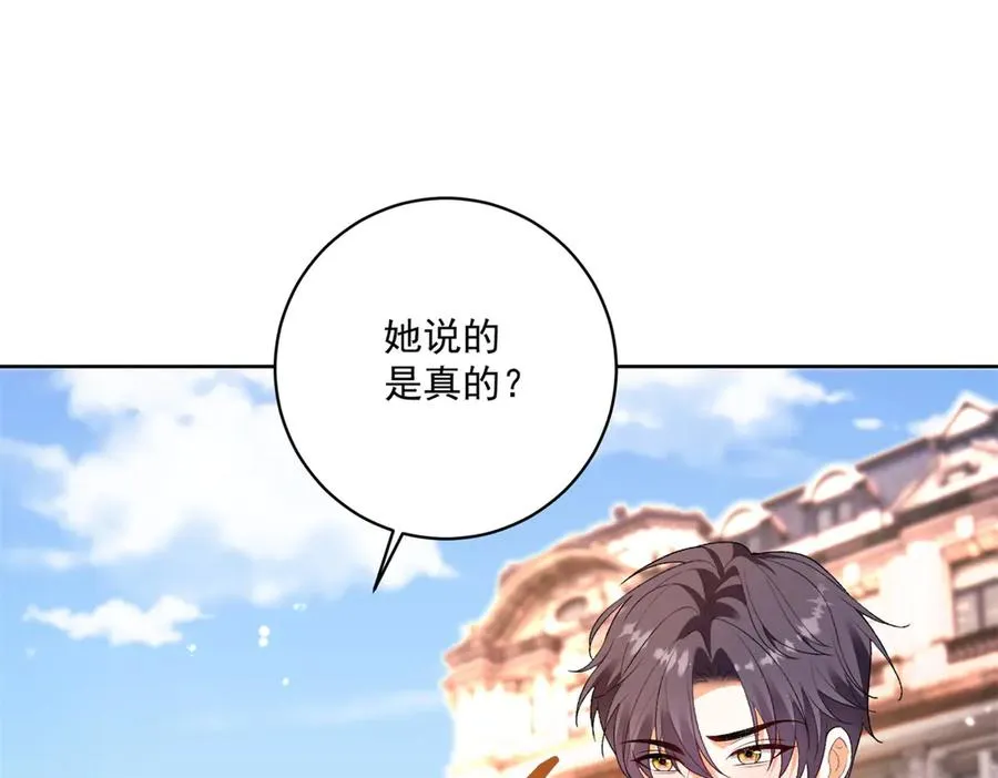 第35话 打脸61
