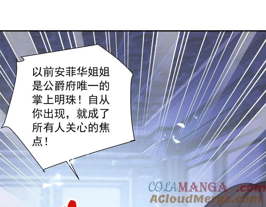 第48话 坏孩子24