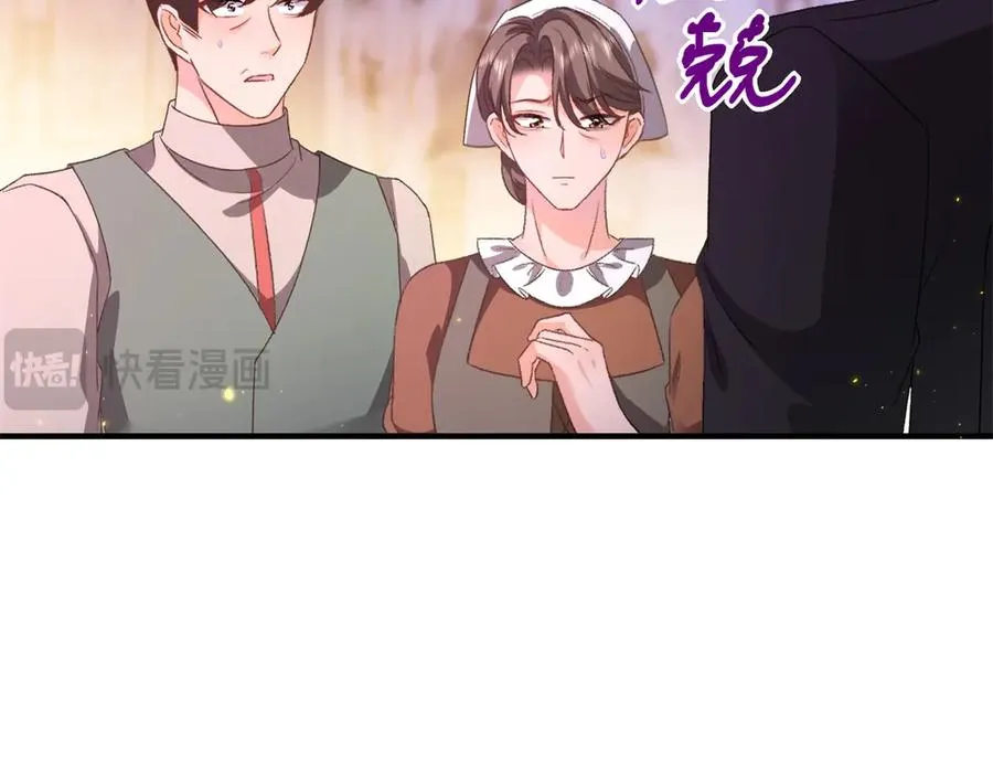 第16话 救命恩人？18