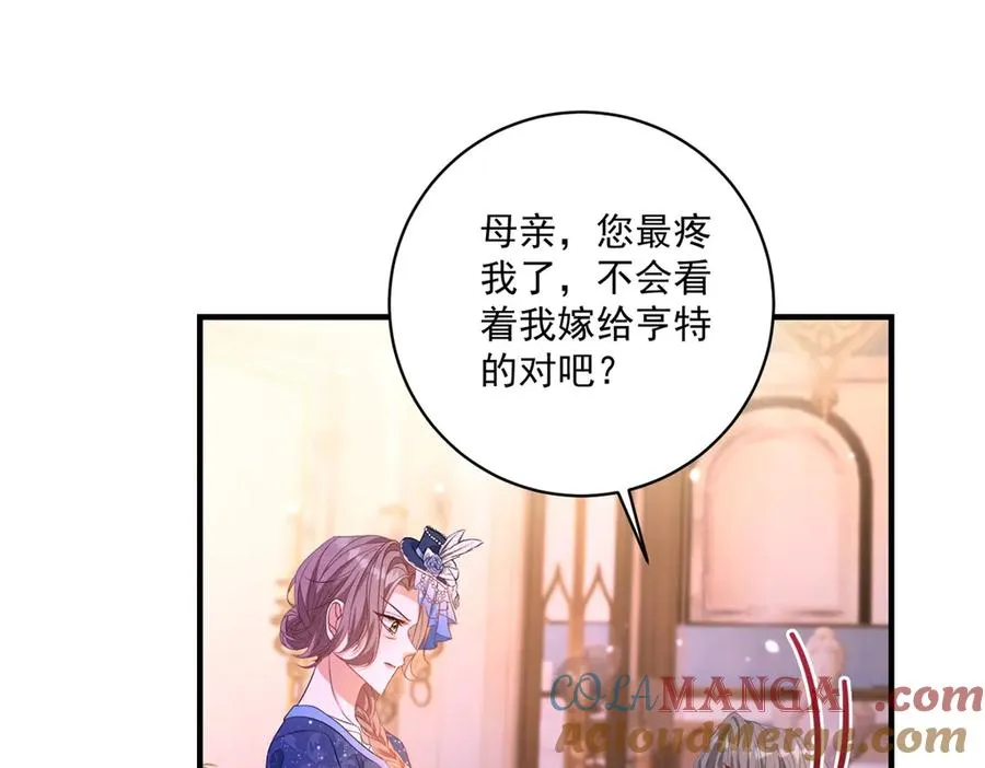 第27话 建议锁死4