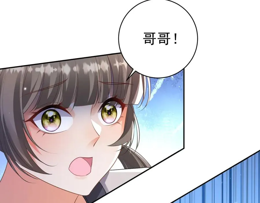 第33话 订婚礼物102