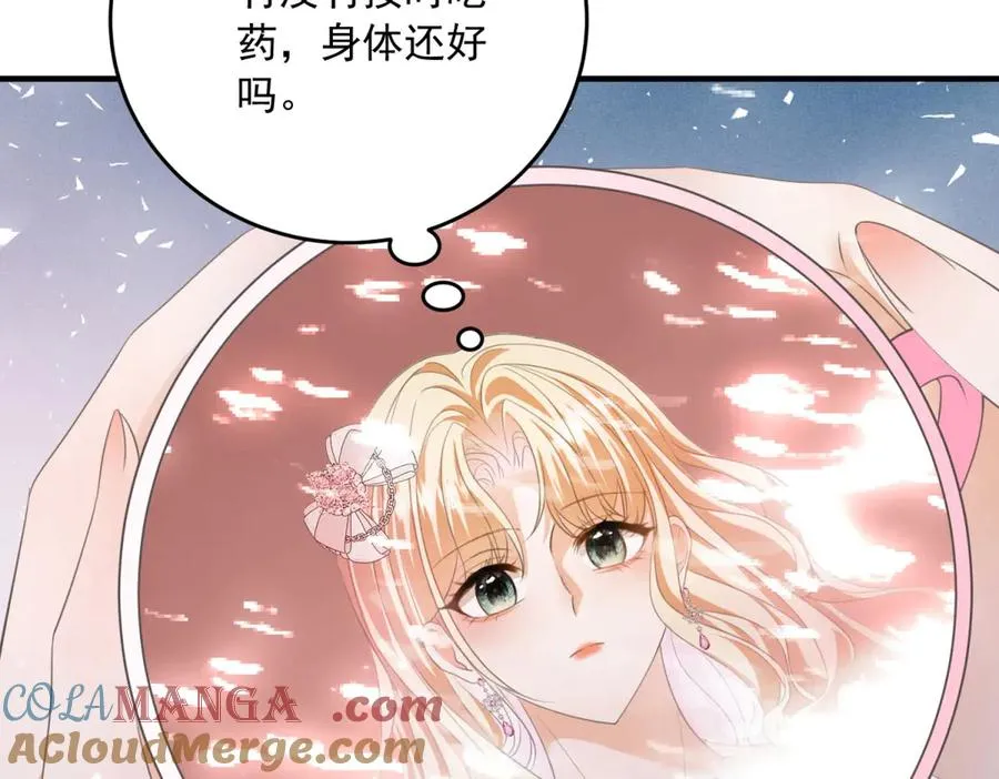 第19话 排面76