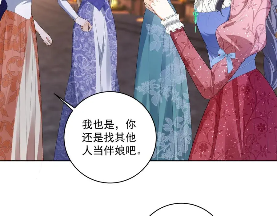 第35话 打脸78