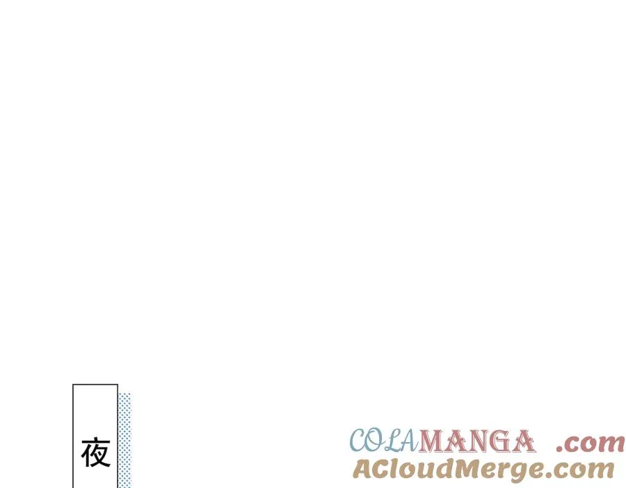 第39话 女主人4