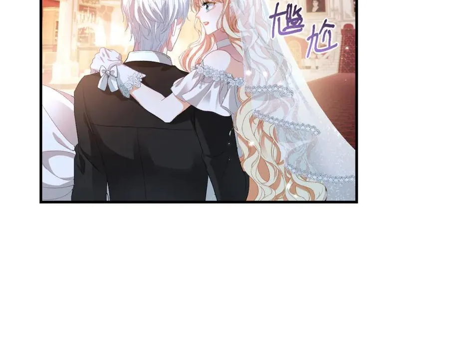 第14话 订婚礼71