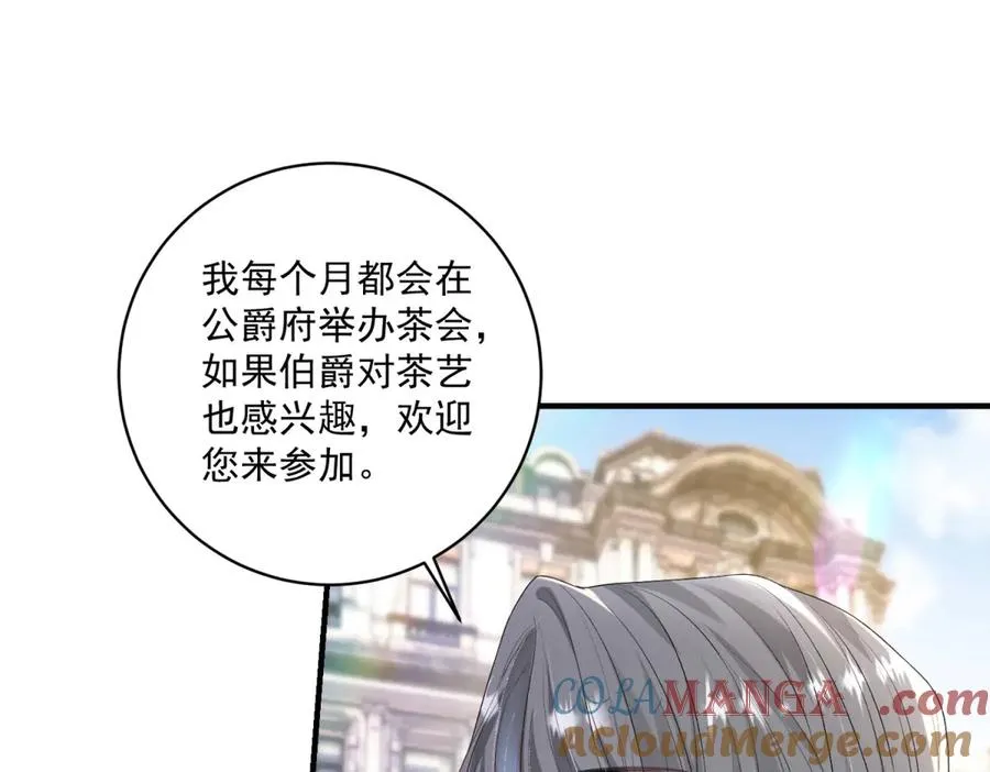 第33话 订婚礼物40