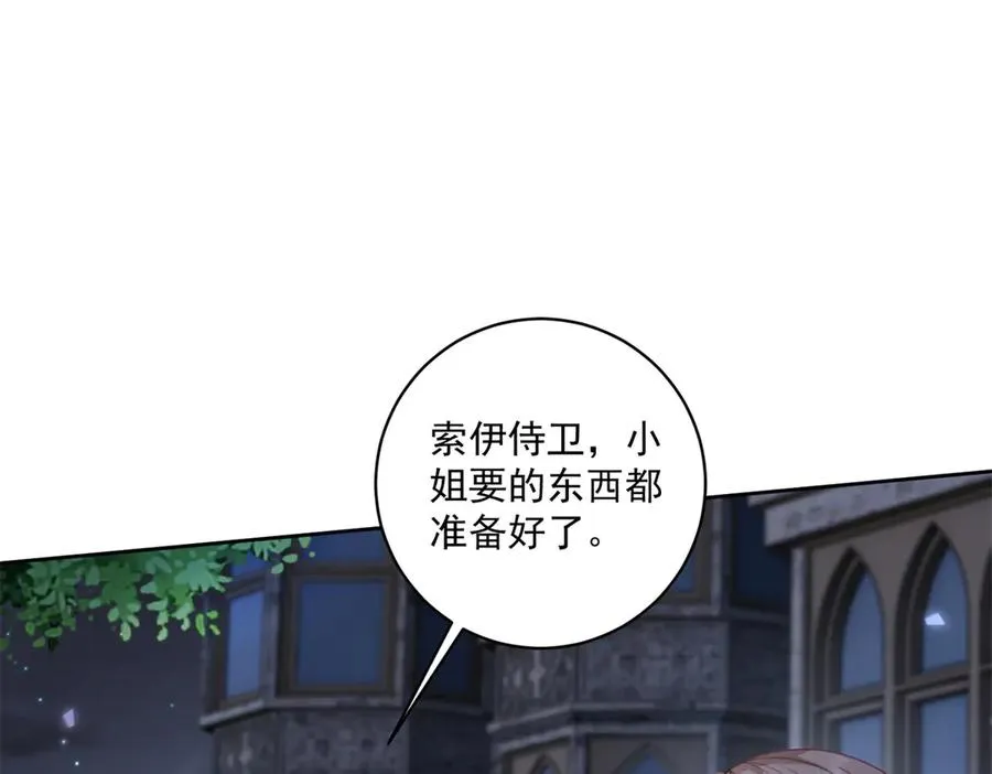 第46话 好好玩玩110