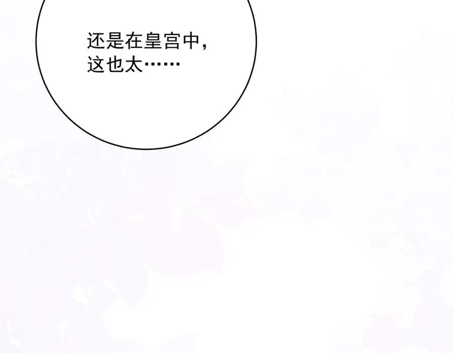第12话 将计就计50