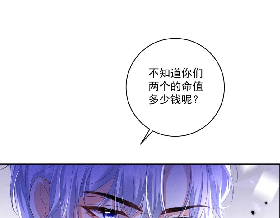 第34话 教训31