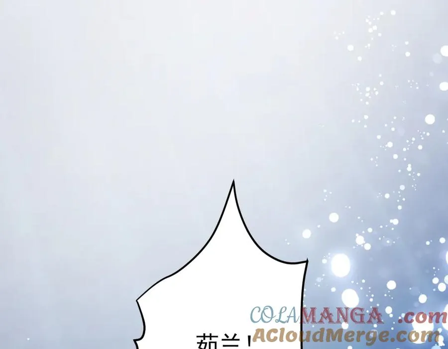 第43话 被骗了4