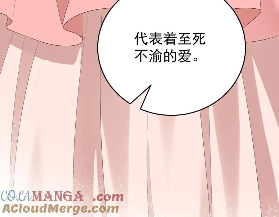 第39话 女主人40