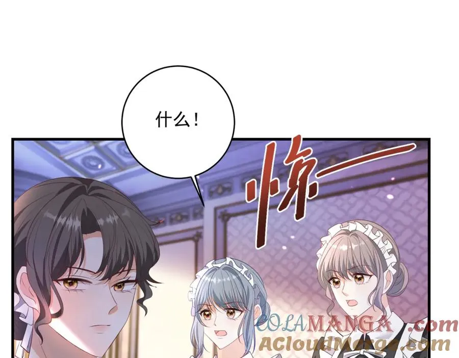 第29话 偷窥56