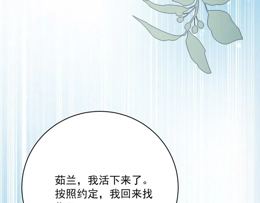 第7话 约定55