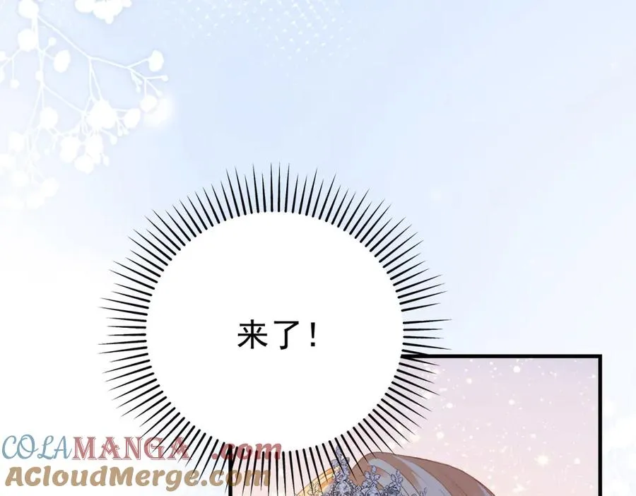 第14话 订婚礼12