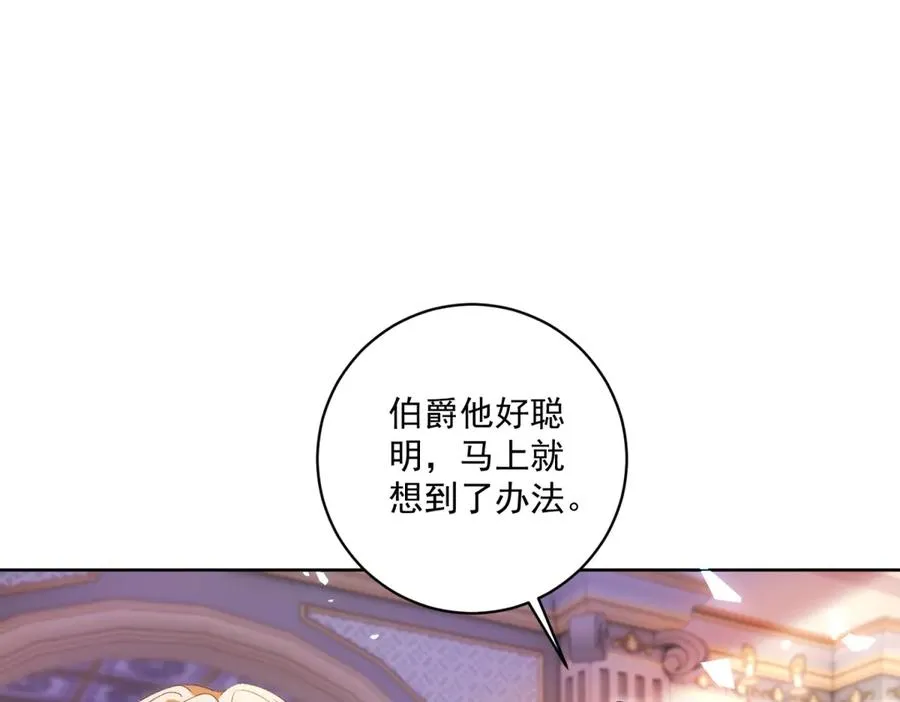 第30话 变态89