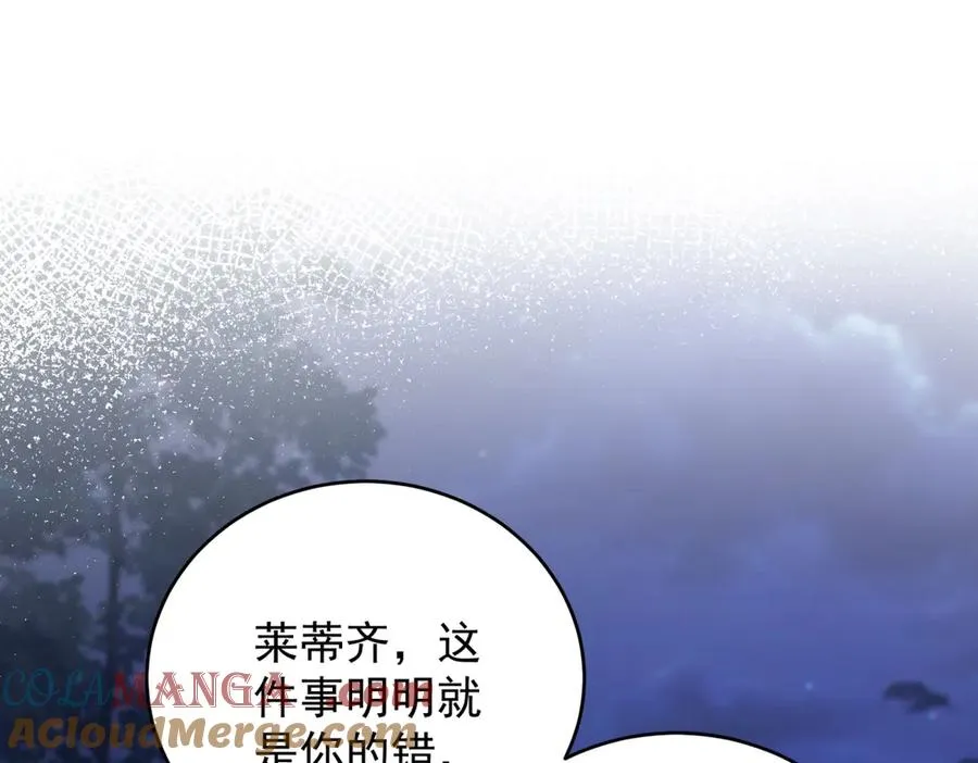第44话 礼物64