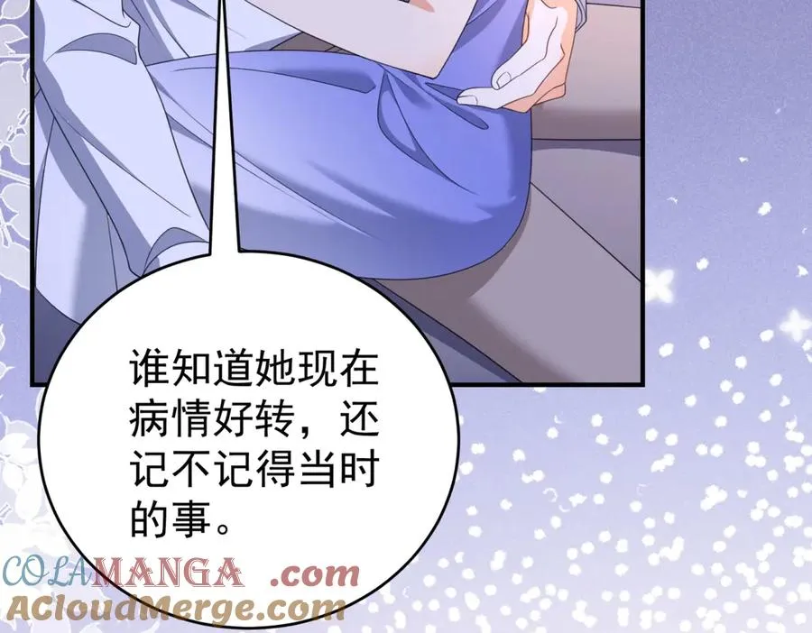 第38话 你们是在找我吗52