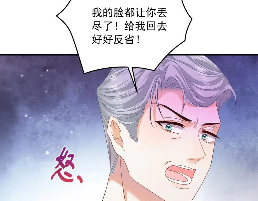 第15话 出丑54