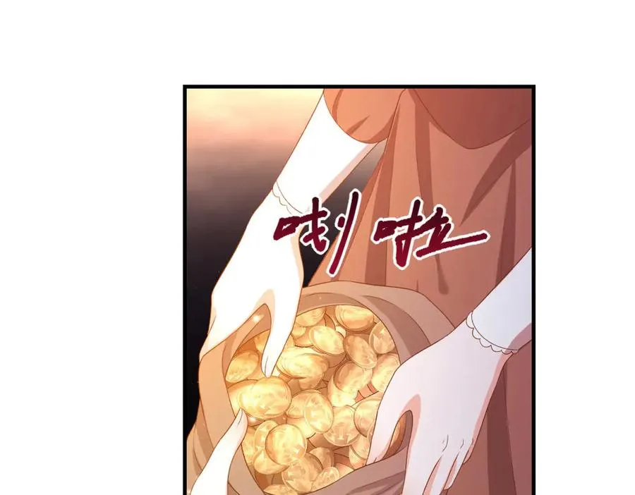 第23话 保密53